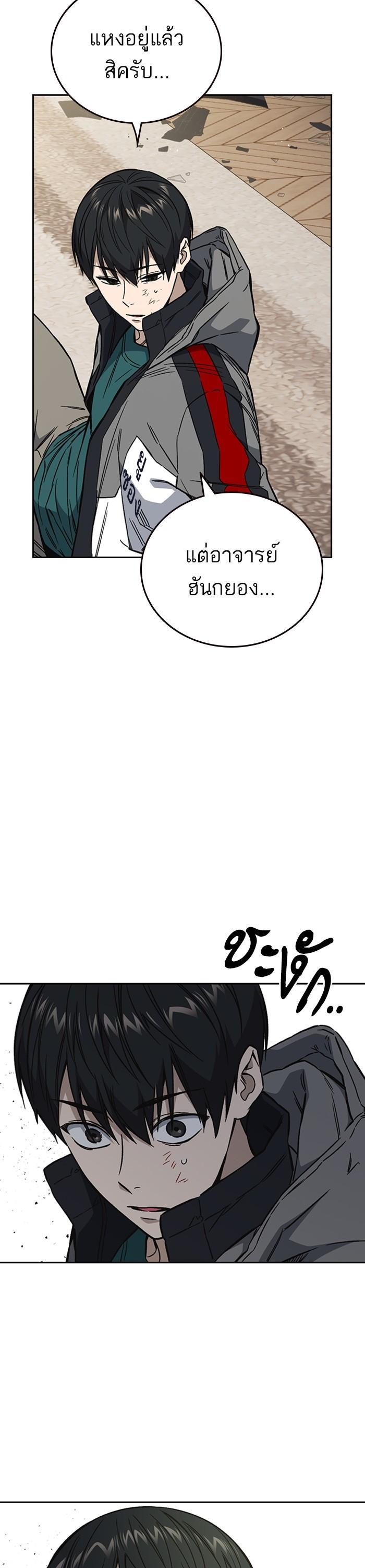 Manga-lc-com อ่านมังงะ อ่านการ์ตูน ออนไลน์ ฟรี Study Group  แก๊งเด็กเรียนห้าวตีน ตอนที่ 1 2 3 4 5 6 7 8 9 10 11 12 13 14 ฟรี ไม่มีโฆษณา Manga-lc - อ่าน มังงะ อ่าน การ์ตูน ออนไลน์ อ่านมังงะ ฟรี