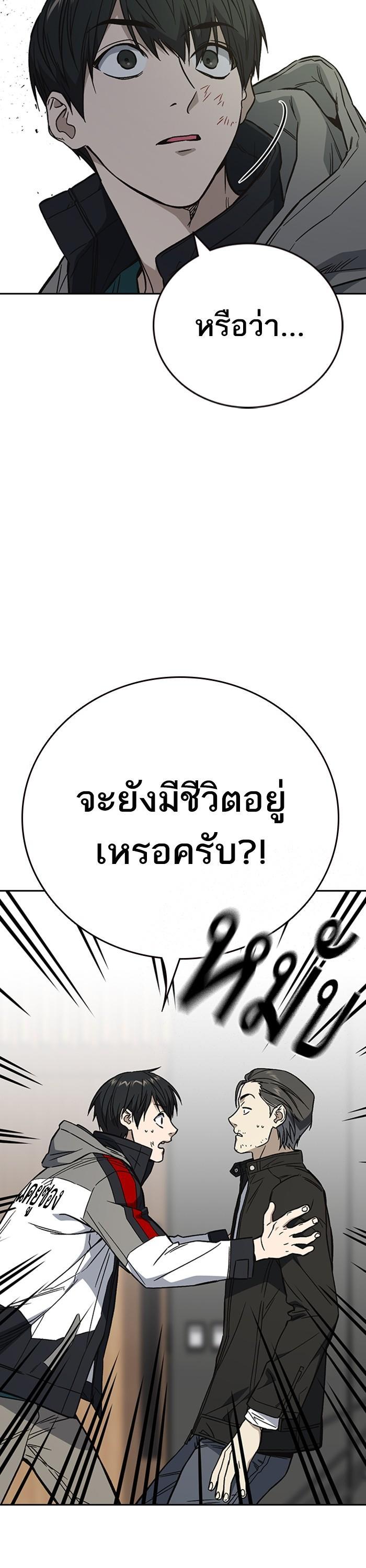 Manga-lc-com อ่านมังงะ อ่านการ์ตูน ออนไลน์ ฟรี Study Group  แก๊งเด็กเรียนห้าวตีน ตอนที่ 1 2 3 4 5 6 7 8 9 10 11 12 13 14 ฟรี ไม่มีโฆษณา Manga-lc - อ่าน มังงะ อ่าน การ์ตูน ออนไลน์ อ่านมังงะ ฟรี