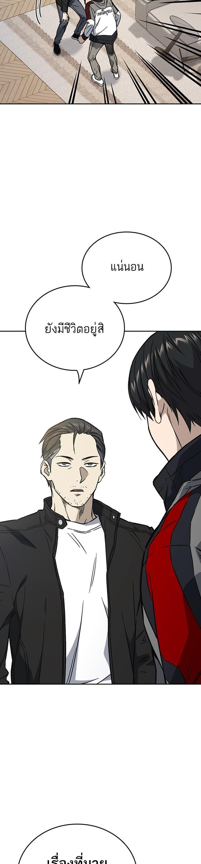 Manga-lc-com อ่านมังงะ อ่านการ์ตูน ออนไลน์ ฟรี Study Group  แก๊งเด็กเรียนห้าวตีน ตอนที่ 1 2 3 4 5 6 7 8 9 10 11 12 13 14 ฟรี ไม่มีโฆษณา Manga-lc - อ่าน มังงะ อ่าน การ์ตูน ออนไลน์ อ่านมังงะ ฟรี