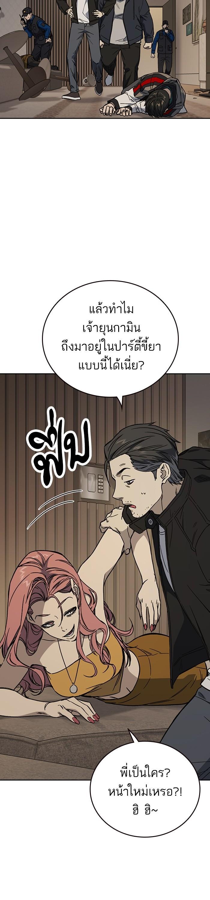 Manga-lc-com อ่านมังงะ อ่านการ์ตูน ออนไลน์ ฟรี Study Group  แก๊งเด็กเรียนห้าวตีน ตอนที่ 1 2 3 4 5 6 7 8 9 10 11 12 13 14 ฟรี ไม่มีโฆษณา Manga-lc - อ่าน มังงะ อ่าน การ์ตูน ออนไลน์ อ่านมังงะ ฟรี