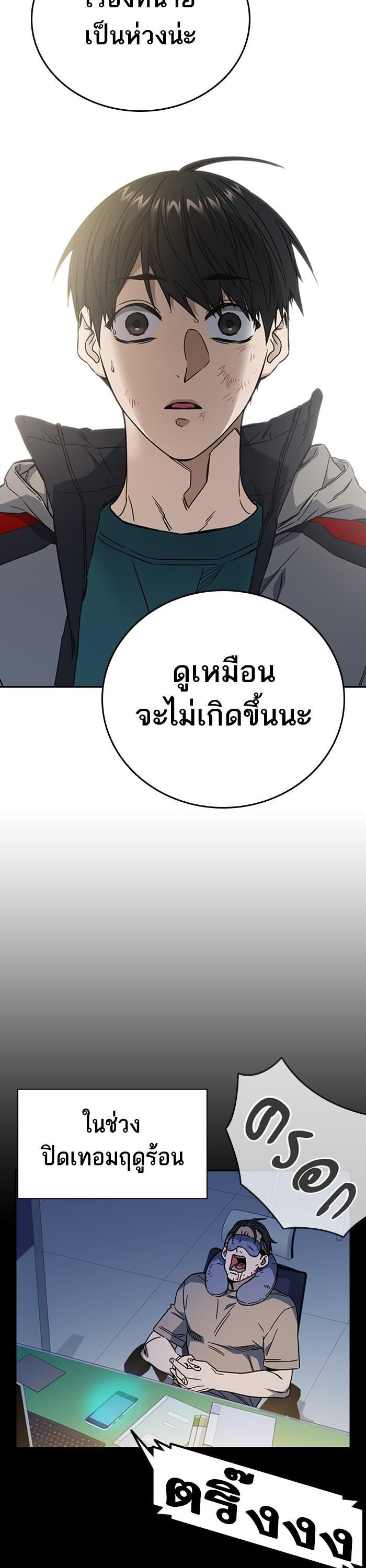 Manga-lc-com อ่านมังงะ อ่านการ์ตูน ออนไลน์ ฟรี Study Group  แก๊งเด็กเรียนห้าวตีน ตอนที่ 1 2 3 4 5 6 7 8 9 10 11 12 13 14 ฟรี ไม่มีโฆษณา Manga-lc - อ่าน มังงะ อ่าน การ์ตูน ออนไลน์ อ่านมังงะ ฟรี