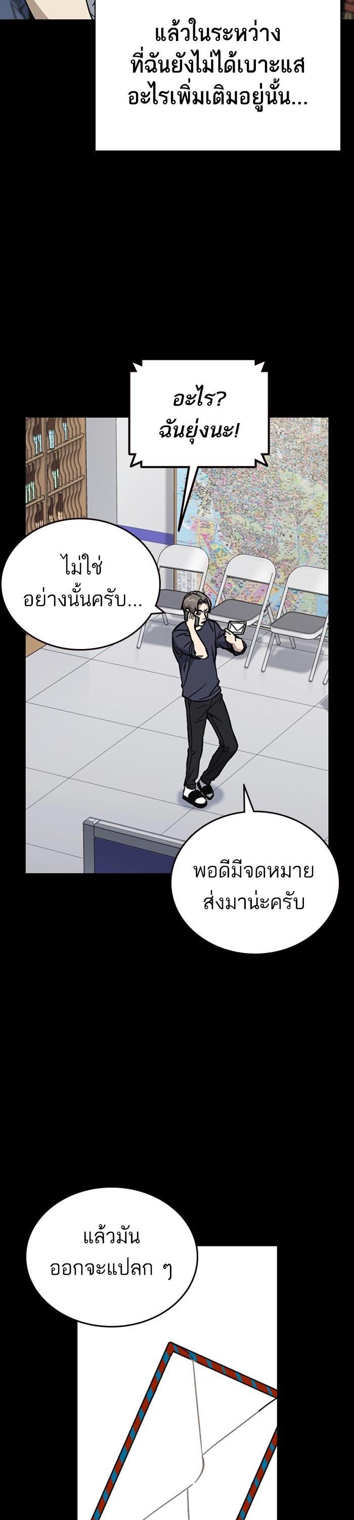 Manga-lc-com อ่านมังงะ อ่านการ์ตูน ออนไลน์ ฟรี Study Group  แก๊งเด็กเรียนห้าวตีน ตอนที่ 1 2 3 4 5 6 7 8 9 10 11 12 13 14 ฟรี ไม่มีโฆษณา Manga-lc - อ่าน มังงะ อ่าน การ์ตูน ออนไลน์ อ่านมังงะ ฟรี