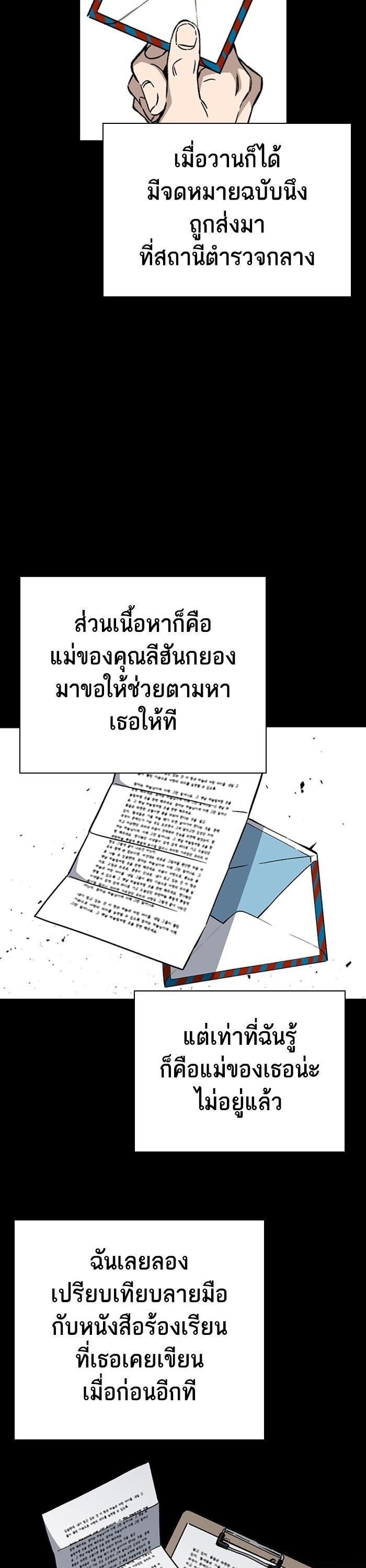 Manga-lc-com อ่านมังงะ อ่านการ์ตูน ออนไลน์ ฟรี Study Group  แก๊งเด็กเรียนห้าวตีน ตอนที่ 1 2 3 4 5 6 7 8 9 10 11 12 13 14 ฟรี ไม่มีโฆษณา Manga-lc - อ่าน มังงะ อ่าน การ์ตูน ออนไลน์ อ่านมังงะ ฟรี