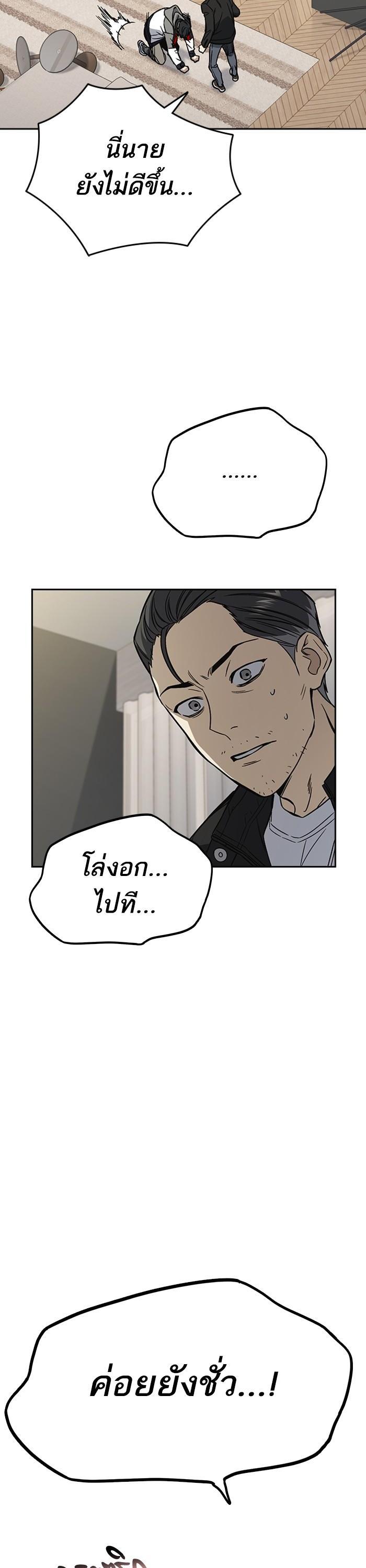Manga-lc-com อ่านมังงะ อ่านการ์ตูน ออนไลน์ ฟรี Study Group  แก๊งเด็กเรียนห้าวตีน ตอนที่ 1 2 3 4 5 6 7 8 9 10 11 12 13 14 ฟรี ไม่มีโฆษณา Manga-lc - อ่าน มังงะ อ่าน การ์ตูน ออนไลน์ อ่านมังงะ ฟรี