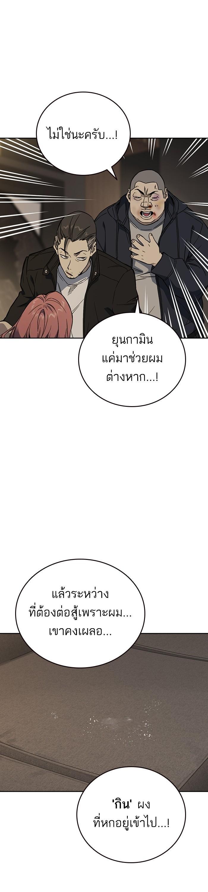 Manga-lc-com อ่านมังงะ อ่านการ์ตูน ออนไลน์ ฟรี Study Group  แก๊งเด็กเรียนห้าวตีน ตอนที่ 1 2 3 4 5 6 7 8 9 10 11 12 13 14 ฟรี ไม่มีโฆษณา Manga-lc - อ่าน มังงะ อ่าน การ์ตูน ออนไลน์ อ่านมังงะ ฟรี