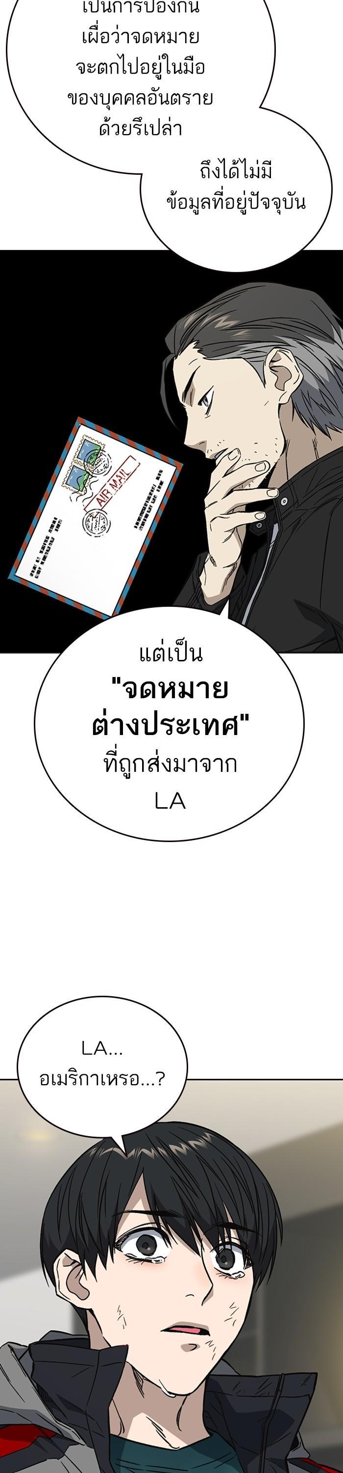 Manga-lc-com อ่านมังงะ อ่านการ์ตูน ออนไลน์ ฟรี Study Group  แก๊งเด็กเรียนห้าวตีน ตอนที่ 1 2 3 4 5 6 7 8 9 10 11 12 13 14 ฟรี ไม่มีโฆษณา Manga-lc - อ่าน มังงะ อ่าน การ์ตูน ออนไลน์ อ่านมังงะ ฟรี