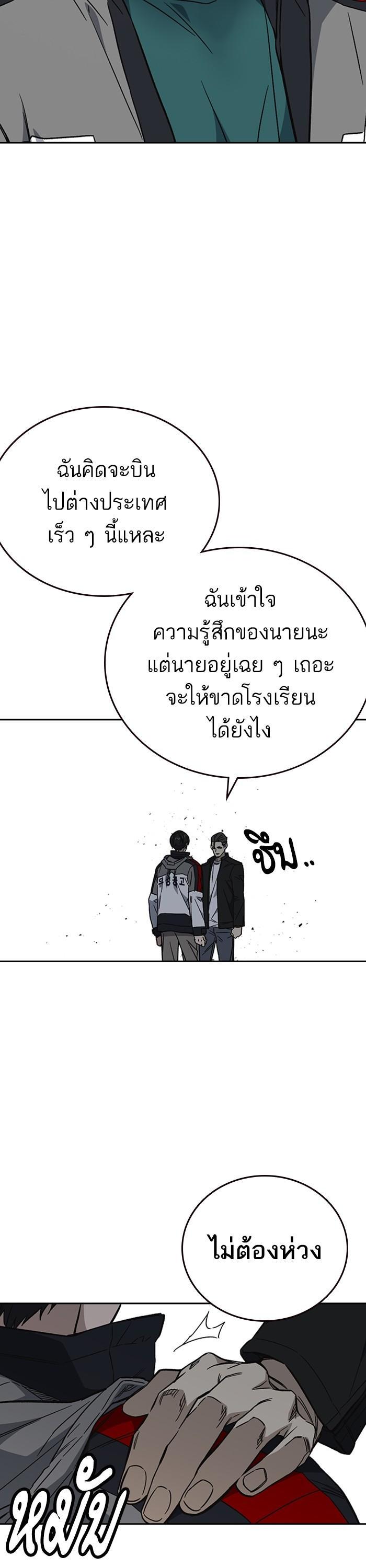 Manga-lc-com อ่านมังงะ อ่านการ์ตูน ออนไลน์ ฟรี Study Group  แก๊งเด็กเรียนห้าวตีน ตอนที่ 1 2 3 4 5 6 7 8 9 10 11 12 13 14 ฟรี ไม่มีโฆษณา Manga-lc - อ่าน มังงะ อ่าน การ์ตูน ออนไลน์ อ่านมังงะ ฟรี