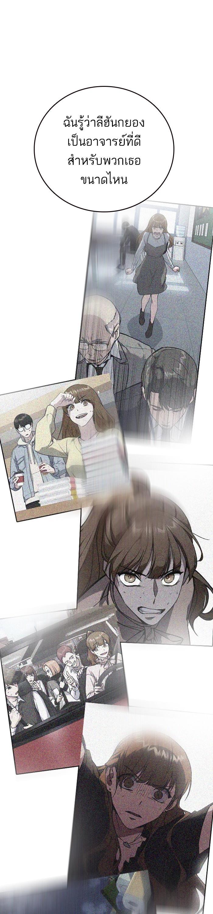 Manga-lc-com อ่านมังงะ อ่านการ์ตูน ออนไลน์ ฟรี Study Group  แก๊งเด็กเรียนห้าวตีน ตอนที่ 1 2 3 4 5 6 7 8 9 10 11 12 13 14 ฟรี ไม่มีโฆษณา Manga-lc - อ่าน มังงะ อ่าน การ์ตูน ออนไลน์ อ่านมังงะ ฟรี