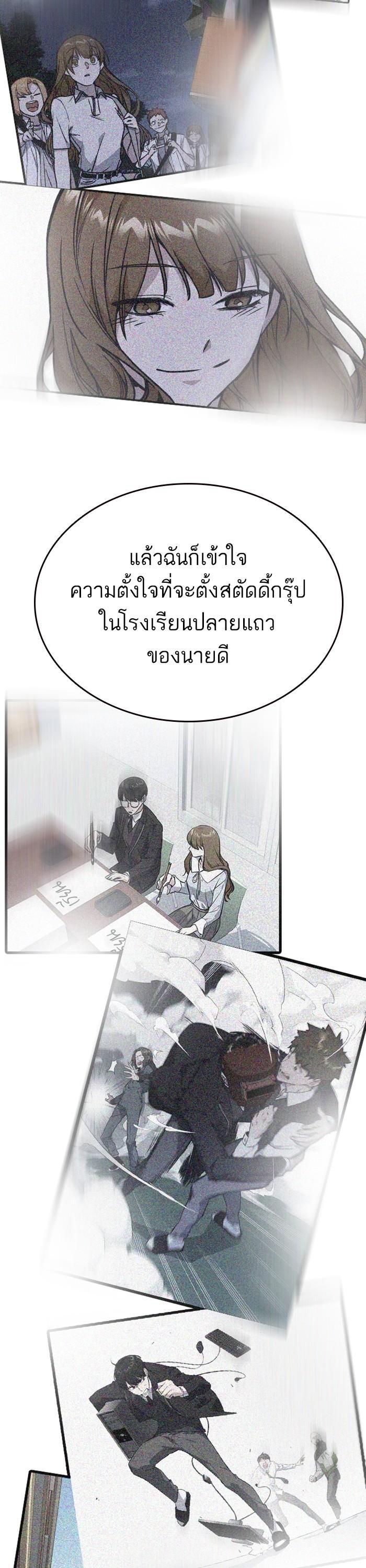 Manga-lc-com อ่านมังงะ อ่านการ์ตูน ออนไลน์ ฟรี Study Group  แก๊งเด็กเรียนห้าวตีน ตอนที่ 1 2 3 4 5 6 7 8 9 10 11 12 13 14 ฟรี ไม่มีโฆษณา Manga-lc - อ่าน มังงะ อ่าน การ์ตูน ออนไลน์ อ่านมังงะ ฟรี