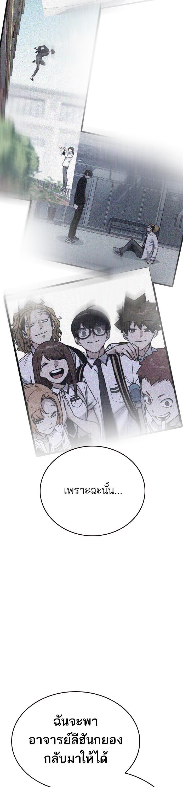 Manga-lc-com อ่านมังงะ อ่านการ์ตูน ออนไลน์ ฟรี Study Group  แก๊งเด็กเรียนห้าวตีน ตอนที่ 1 2 3 4 5 6 7 8 9 10 11 12 13 14 ฟรี ไม่มีโฆษณา Manga-lc - อ่าน มังงะ อ่าน การ์ตูน ออนไลน์ อ่านมังงะ ฟรี