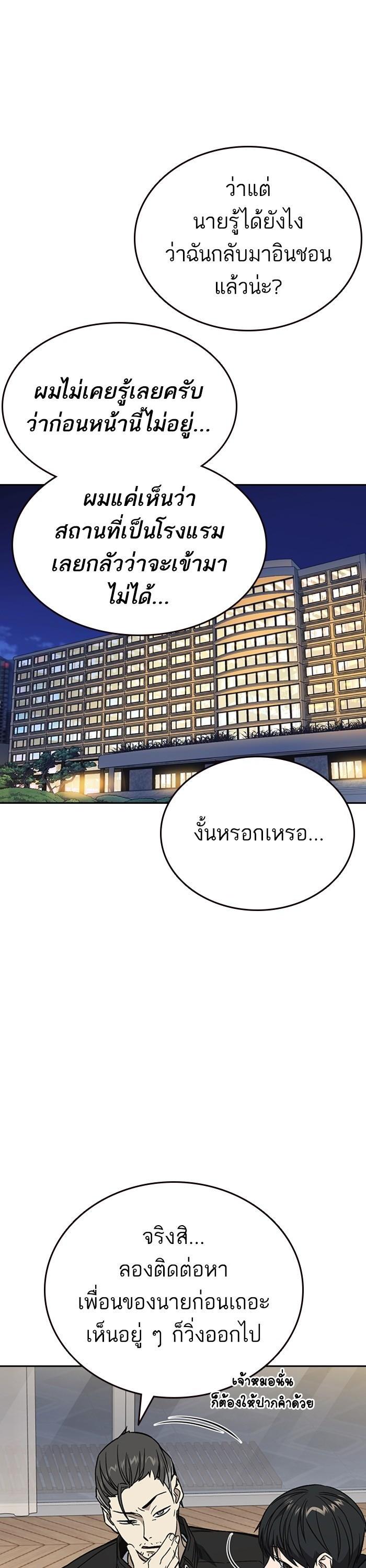 Manga-lc-com อ่านมังงะ อ่านการ์ตูน ออนไลน์ ฟรี Study Group  แก๊งเด็กเรียนห้าวตีน ตอนที่ 1 2 3 4 5 6 7 8 9 10 11 12 13 14 ฟรี ไม่มีโฆษณา Manga-lc - อ่าน มังงะ อ่าน การ์ตูน ออนไลน์ อ่านมังงะ ฟรี