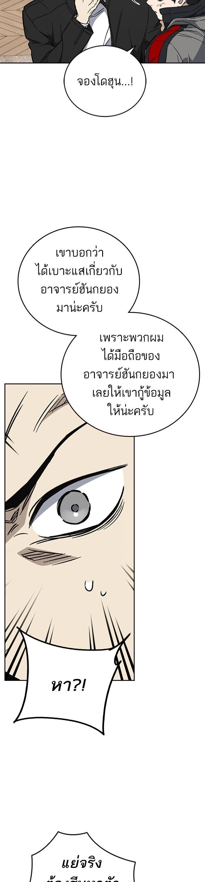Manga-lc-com อ่านมังงะ อ่านการ์ตูน ออนไลน์ ฟรี Study Group  แก๊งเด็กเรียนห้าวตีน ตอนที่ 1 2 3 4 5 6 7 8 9 10 11 12 13 14 ฟรี ไม่มีโฆษณา Manga-lc - อ่าน มังงะ อ่าน การ์ตูน ออนไลน์ อ่านมังงะ ฟรี