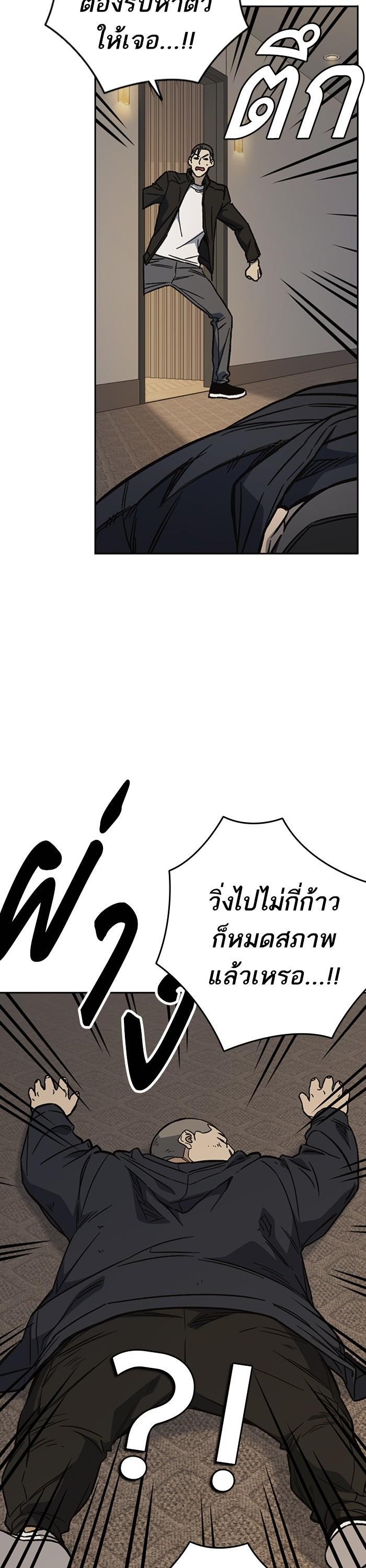 Manga-lc-com อ่านมังงะ อ่านการ์ตูน ออนไลน์ ฟรี Study Group  แก๊งเด็กเรียนห้าวตีน ตอนที่ 1 2 3 4 5 6 7 8 9 10 11 12 13 14 ฟรี ไม่มีโฆษณา Manga-lc - อ่าน มังงะ อ่าน การ์ตูน ออนไลน์ อ่านมังงะ ฟรี