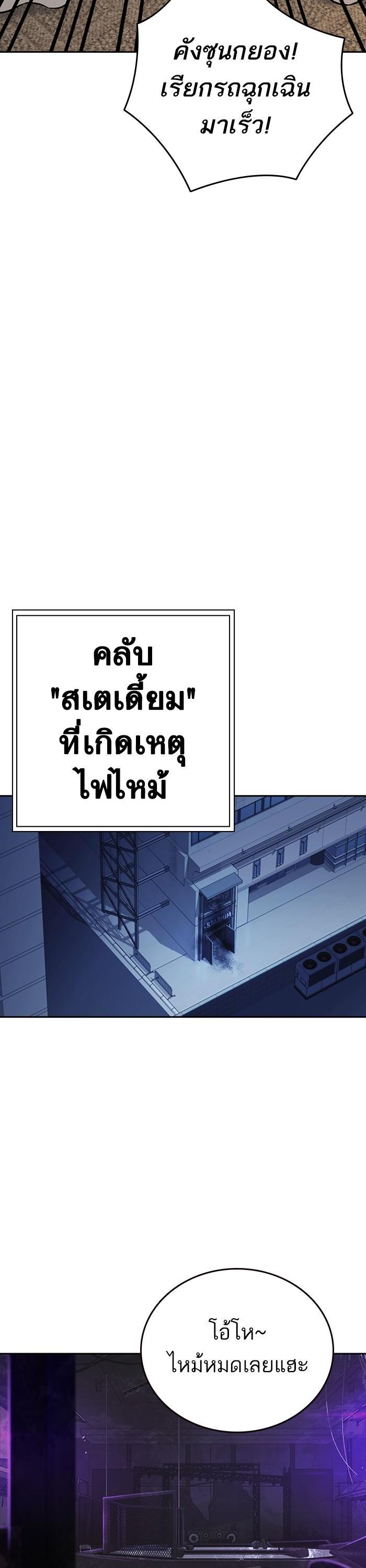 Manga-lc-com อ่านมังงะ อ่านการ์ตูน ออนไลน์ ฟรี Study Group  แก๊งเด็กเรียนห้าวตีน ตอนที่ 1 2 3 4 5 6 7 8 9 10 11 12 13 14 ฟรี ไม่มีโฆษณา Manga-lc - อ่าน มังงะ อ่าน การ์ตูน ออนไลน์ อ่านมังงะ ฟรี