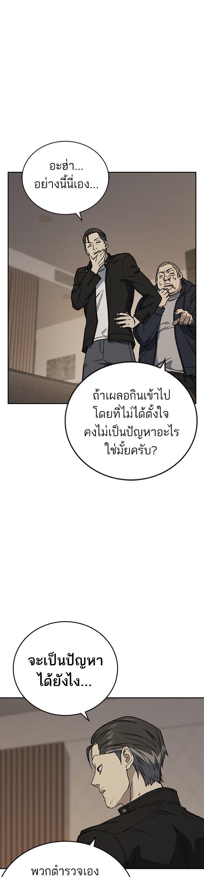 Manga-lc-com อ่านมังงะ อ่านการ์ตูน ออนไลน์ ฟรี Study Group  แก๊งเด็กเรียนห้าวตีน ตอนที่ 1 2 3 4 5 6 7 8 9 10 11 12 13 14 ฟรี ไม่มีโฆษณา Manga-lc - อ่าน มังงะ อ่าน การ์ตูน ออนไลน์ อ่านมังงะ ฟรี