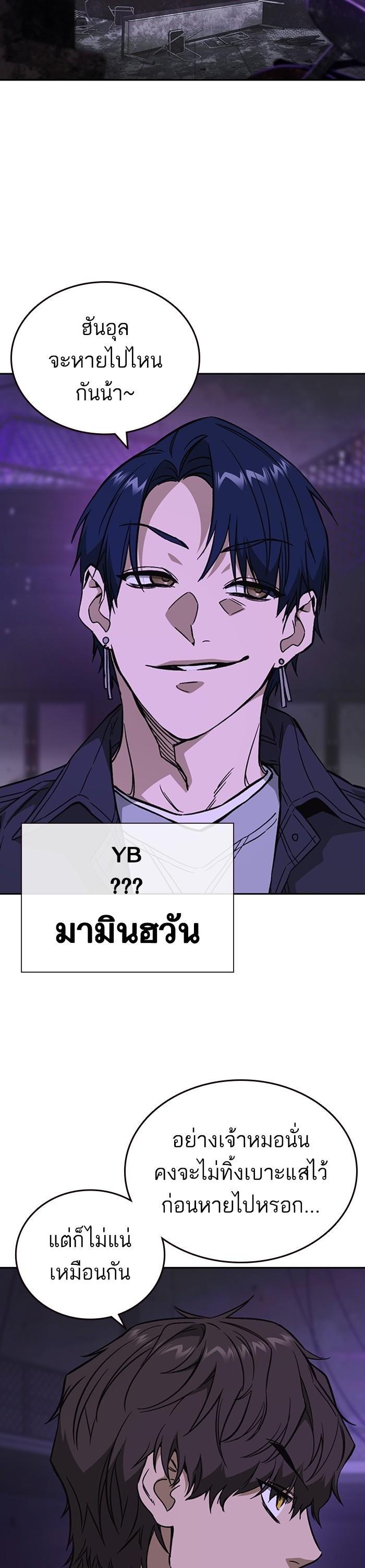 Manga-lc-com อ่านมังงะ อ่านการ์ตูน ออนไลน์ ฟรี Study Group  แก๊งเด็กเรียนห้าวตีน ตอนที่ 1 2 3 4 5 6 7 8 9 10 11 12 13 14 ฟรี ไม่มีโฆษณา Manga-lc - อ่าน มังงะ อ่าน การ์ตูน ออนไลน์ อ่านมังงะ ฟรี