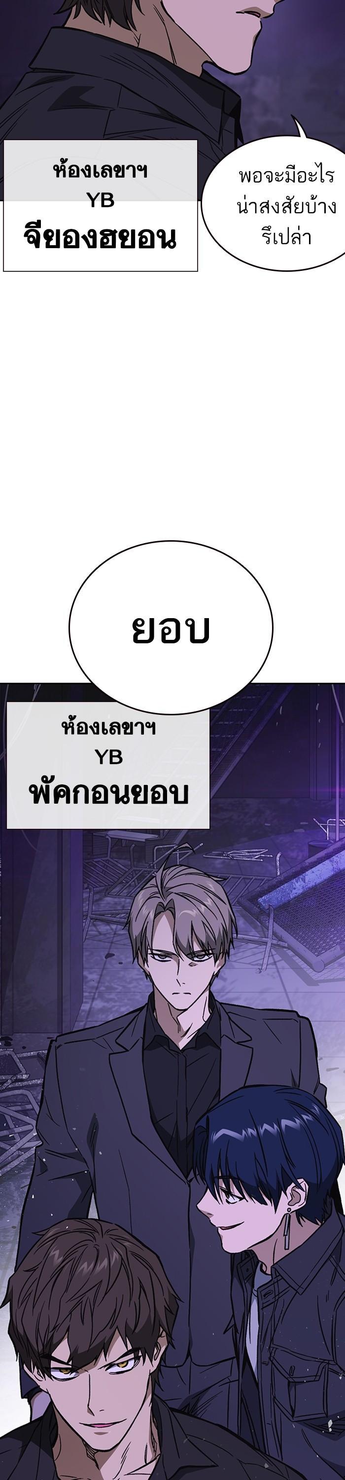 Manga-lc-com อ่านมังงะ อ่านการ์ตูน ออนไลน์ ฟรี Study Group  แก๊งเด็กเรียนห้าวตีน ตอนที่ 1 2 3 4 5 6 7 8 9 10 11 12 13 14 ฟรี ไม่มีโฆษณา Manga-lc - อ่าน มังงะ อ่าน การ์ตูน ออนไลน์ อ่านมังงะ ฟรี