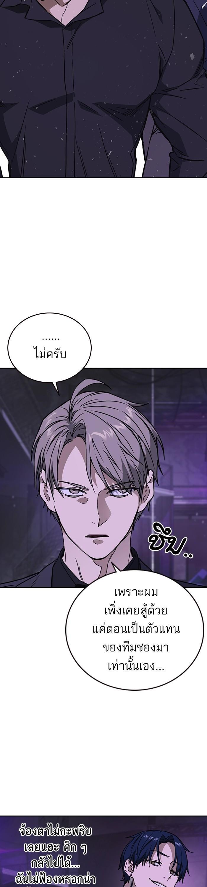 Manga-lc-com อ่านมังงะ อ่านการ์ตูน ออนไลน์ ฟรี Study Group  แก๊งเด็กเรียนห้าวตีน ตอนที่ 1 2 3 4 5 6 7 8 9 10 11 12 13 14 ฟรี ไม่มีโฆษณา Manga-lc - อ่าน มังงะ อ่าน การ์ตูน ออนไลน์ อ่านมังงะ ฟรี