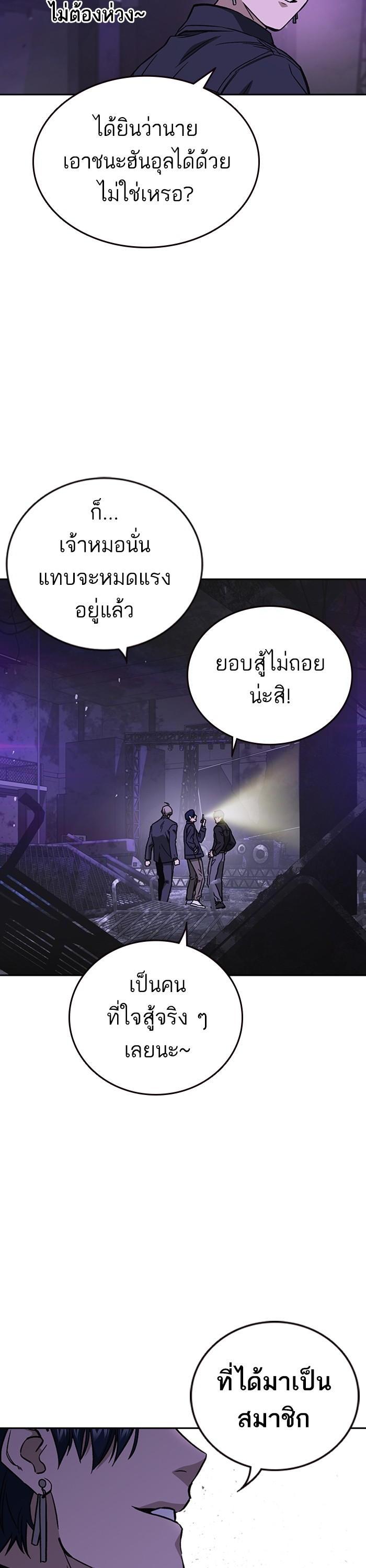 Manga-lc-com อ่านมังงะ อ่านการ์ตูน ออนไลน์ ฟรี Study Group  แก๊งเด็กเรียนห้าวตีน ตอนที่ 1 2 3 4 5 6 7 8 9 10 11 12 13 14 ฟรี ไม่มีโฆษณา Manga-lc - อ่าน มังงะ อ่าน การ์ตูน ออนไลน์ อ่านมังงะ ฟรี