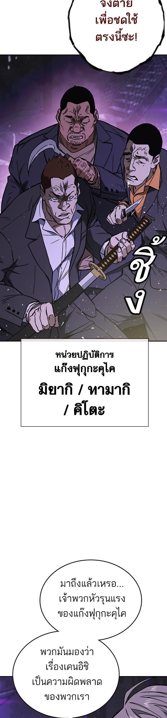 Manga-lc-com อ่านมังงะ อ่านการ์ตูน ออนไลน์ ฟรี Study Group  แก๊งเด็กเรียนห้าวตีน ตอนที่ 1 2 3 4 5 6 7 8 9 10 11 12 13 14 ฟรี ไม่มีโฆษณา Manga-lc - อ่าน มังงะ อ่าน การ์ตูน ออนไลน์ อ่านมังงะ ฟรี