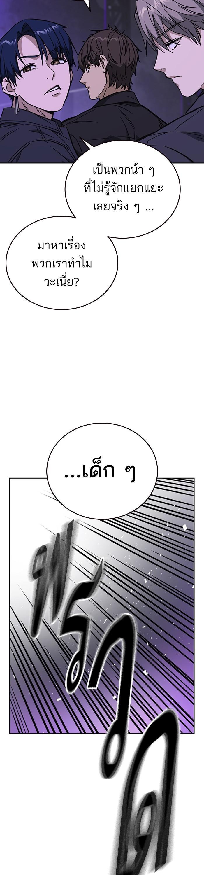 Manga-lc-com อ่านมังงะ อ่านการ์ตูน ออนไลน์ ฟรี Study Group  แก๊งเด็กเรียนห้าวตีน ตอนที่ 1 2 3 4 5 6 7 8 9 10 11 12 13 14 ฟรี ไม่มีโฆษณา Manga-lc - อ่าน มังงะ อ่าน การ์ตูน ออนไลน์ อ่านมังงะ ฟรี