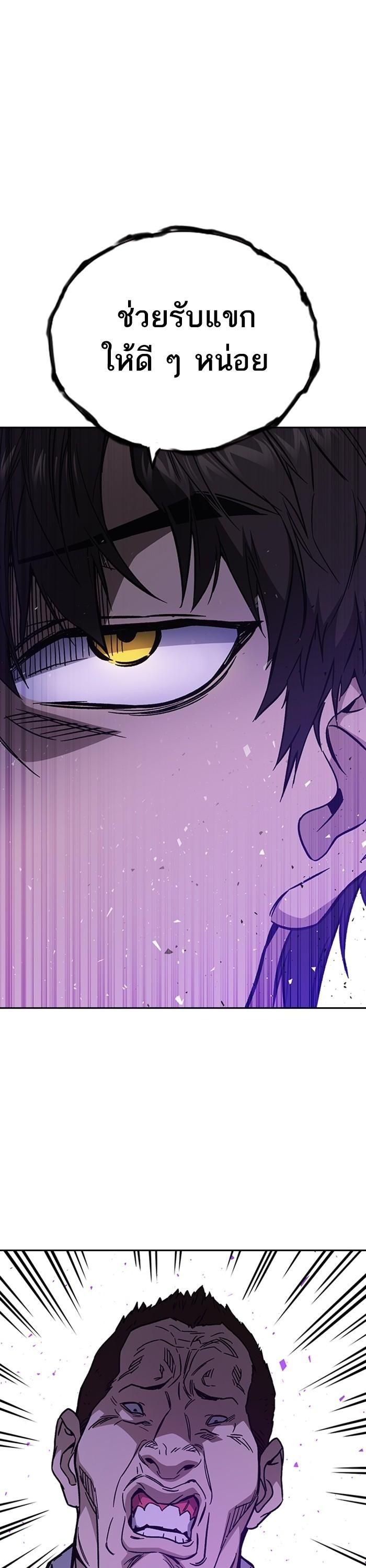 Manga-lc-com อ่านมังงะ อ่านการ์ตูน ออนไลน์ ฟรี Study Group  แก๊งเด็กเรียนห้าวตีน ตอนที่ 1 2 3 4 5 6 7 8 9 10 11 12 13 14 ฟรี ไม่มีโฆษณา Manga-lc - อ่าน มังงะ อ่าน การ์ตูน ออนไลน์ อ่านมังงะ ฟรี