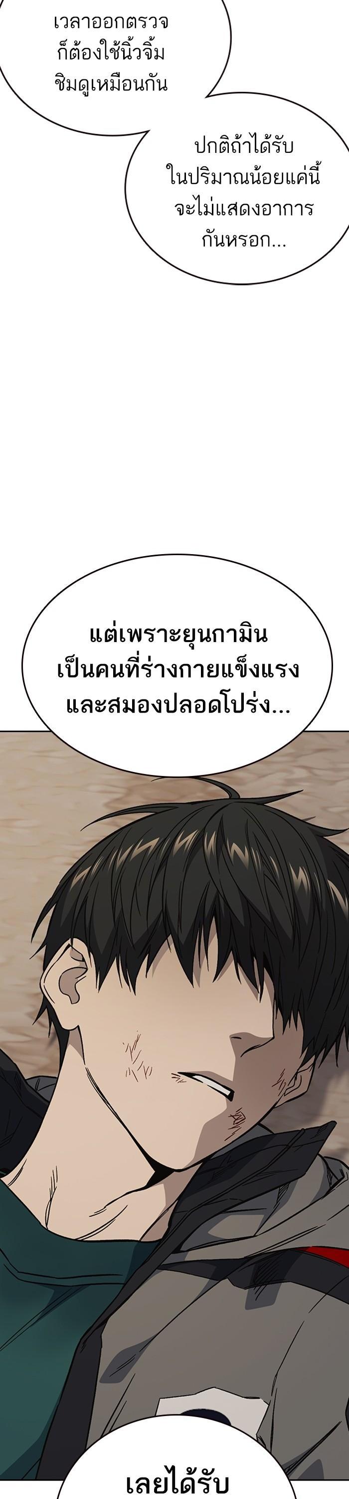 Manga-lc-com อ่านมังงะ อ่านการ์ตูน ออนไลน์ ฟรี Study Group  แก๊งเด็กเรียนห้าวตีน ตอนที่ 1 2 3 4 5 6 7 8 9 10 11 12 13 14 ฟรี ไม่มีโฆษณา Manga-lc - อ่าน มังงะ อ่าน การ์ตูน ออนไลน์ อ่านมังงะ ฟรี