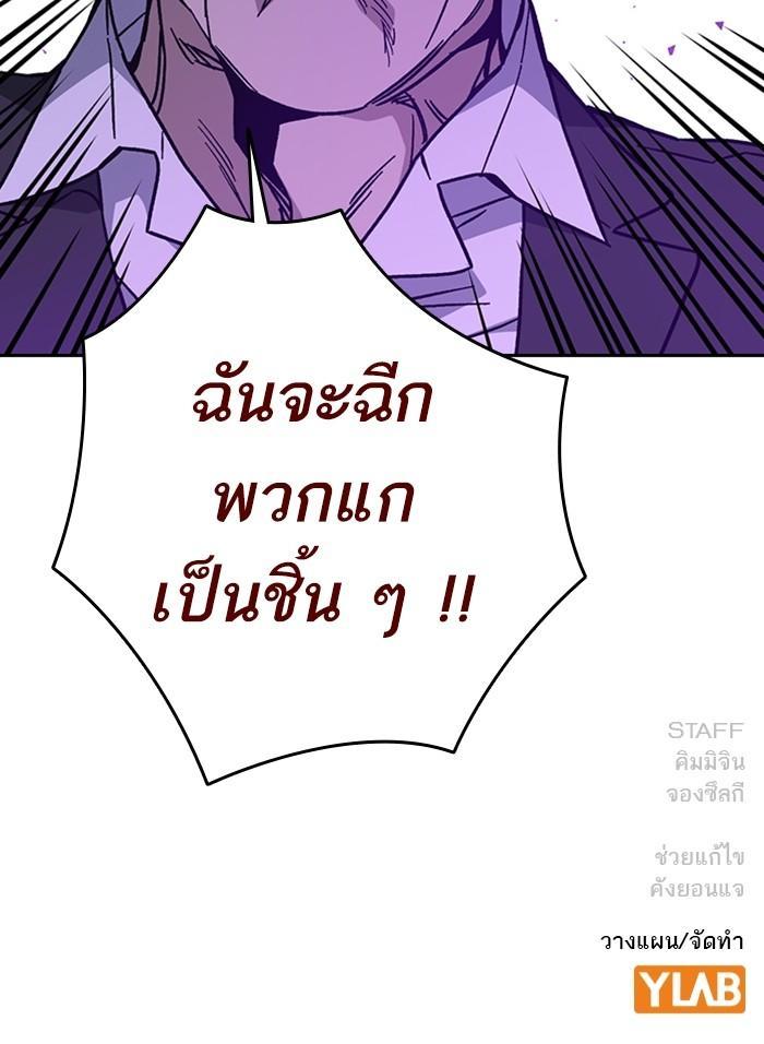 Manga-lc-com อ่านมังงะ อ่านการ์ตูน ออนไลน์ ฟรี Study Group  แก๊งเด็กเรียนห้าวตีน ตอนที่ 1 2 3 4 5 6 7 8 9 10 11 12 13 14 ฟรี ไม่มีโฆษณา Manga-lc - อ่าน มังงะ อ่าน การ์ตูน ออนไลน์ อ่านมังงะ ฟรี
