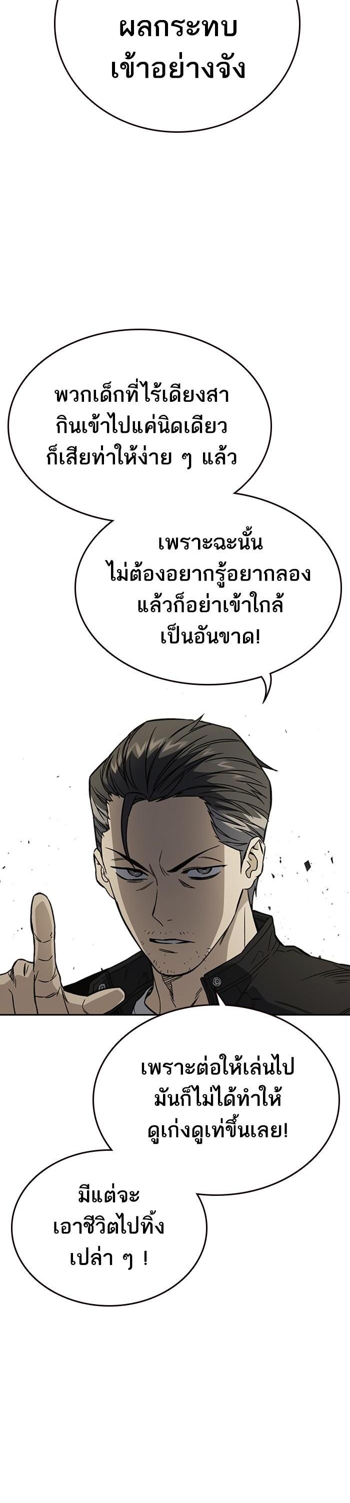 Manga-lc-com อ่านมังงะ อ่านการ์ตูน ออนไลน์ ฟรี Study Group  แก๊งเด็กเรียนห้าวตีน ตอนที่ 1 2 3 4 5 6 7 8 9 10 11 12 13 14 ฟรี ไม่มีโฆษณา Manga-lc - อ่าน มังงะ อ่าน การ์ตูน ออนไลน์ อ่านมังงะ ฟรี