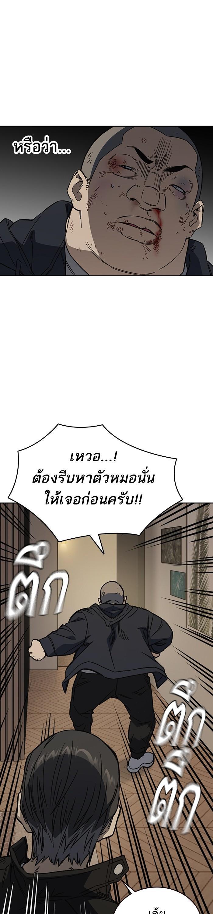 Manga-lc-com อ่านมังงะ อ่านการ์ตูน ออนไลน์ ฟรี Study Group  แก๊งเด็กเรียนห้าวตีน ตอนที่ 1 2 3 4 5 6 7 8 9 10 11 12 13 14 ฟรี ไม่มีโฆษณา Manga-lc - อ่าน มังงะ อ่าน การ์ตูน ออนไลน์ อ่านมังงะ ฟรี