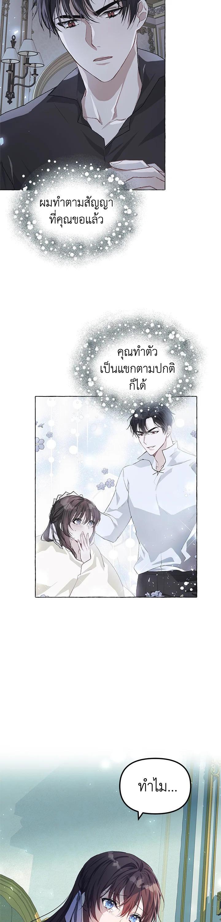 Manga-lc-com อ่านมังงะ อ่านการ์ตูน ออนไลน์ ฟรี The Time of the Terminally ill Extra ตอนที่ 1 2 3 4 5 6 7 8 9 10 11 12 13 14 ฟรี ไม่มีโฆษณา Manga-lc - อ่าน มังงะ อ่าน การ์ตูน ออนไลน์ อ่านมังงะ ฟรี