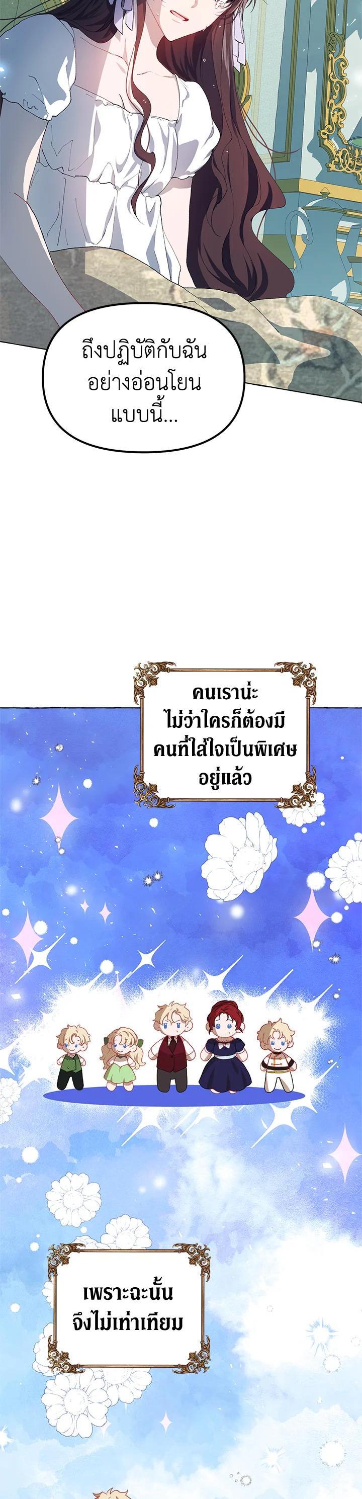 Manga-lc-com อ่านมังงะ อ่านการ์ตูน ออนไลน์ ฟรี The Time of the Terminally ill Extra ตอนที่ 1 2 3 4 5 6 7 8 9 10 11 12 13 14 ฟรี ไม่มีโฆษณา Manga-lc - อ่าน มังงะ อ่าน การ์ตูน ออนไลน์ อ่านมังงะ ฟรี