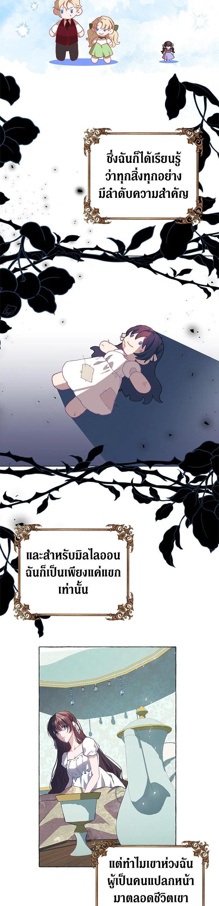 Manga-lc-com อ่านมังงะ อ่านการ์ตูน ออนไลน์ ฟรี The Time of the Terminally ill Extra ตอนที่ 1 2 3 4 5 6 7 8 9 10 11 12 13 14 ฟรี ไม่มีโฆษณา Manga-lc - อ่าน มังงะ อ่าน การ์ตูน ออนไลน์ อ่านมังงะ ฟรี
