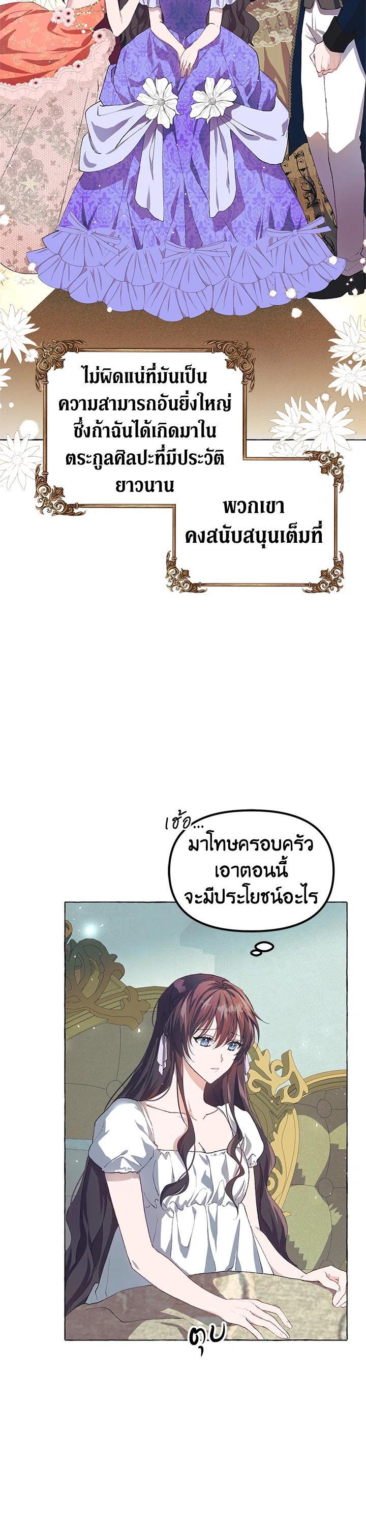 Manga-lc-com อ่านมังงะ อ่านการ์ตูน ออนไลน์ ฟรี The Time of the Terminally ill Extra ตอนที่ 1 2 3 4 5 6 7 8 9 10 11 12 13 14 ฟรี ไม่มีโฆษณา Manga-lc - อ่าน มังงะ อ่าน การ์ตูน ออนไลน์ อ่านมังงะ ฟรี