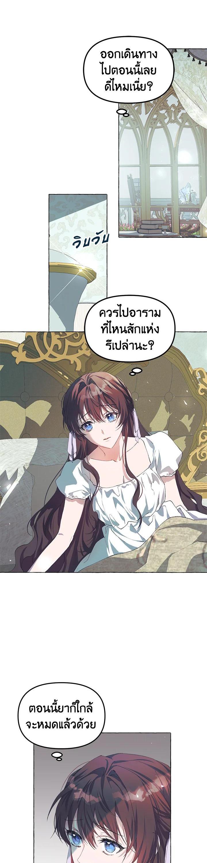 Manga-lc-com อ่านมังงะ อ่านการ์ตูน ออนไลน์ ฟรี The Time of the Terminally ill Extra ตอนที่ 1 2 3 4 5 6 7 8 9 10 11 12 13 14 ฟรี ไม่มีโฆษณา Manga-lc - อ่าน มังงะ อ่าน การ์ตูน ออนไลน์ อ่านมังงะ ฟรี