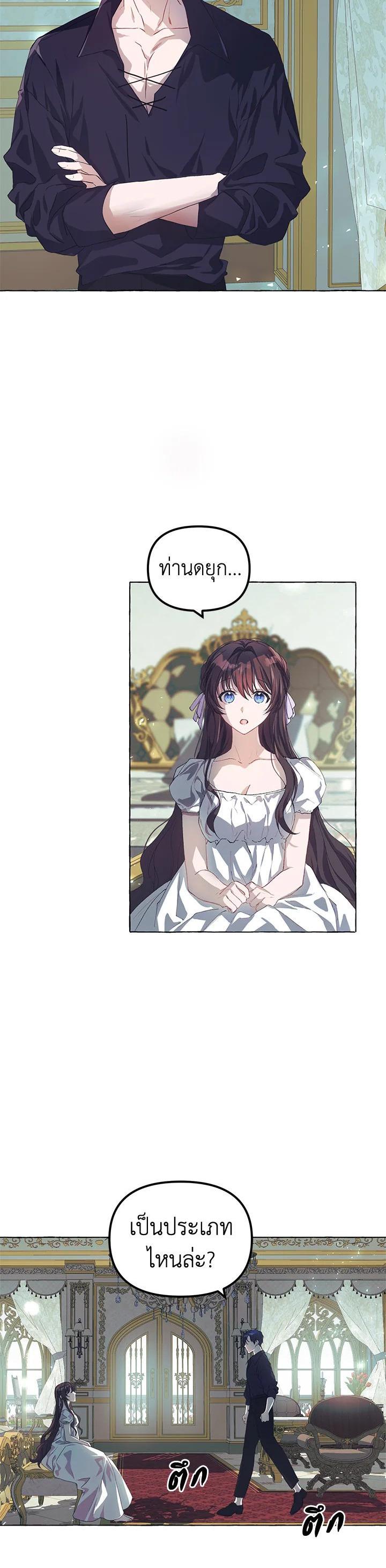 Manga-lc-com อ่านมังงะ อ่านการ์ตูน ออนไลน์ ฟรี The Time of the Terminally ill Extra ตอนที่ 1 2 3 4 5 6 7 8 9 10 11 12 13 14 ฟรี ไม่มีโฆษณา Manga-lc - อ่าน มังงะ อ่าน การ์ตูน ออนไลน์ อ่านมังงะ ฟรี