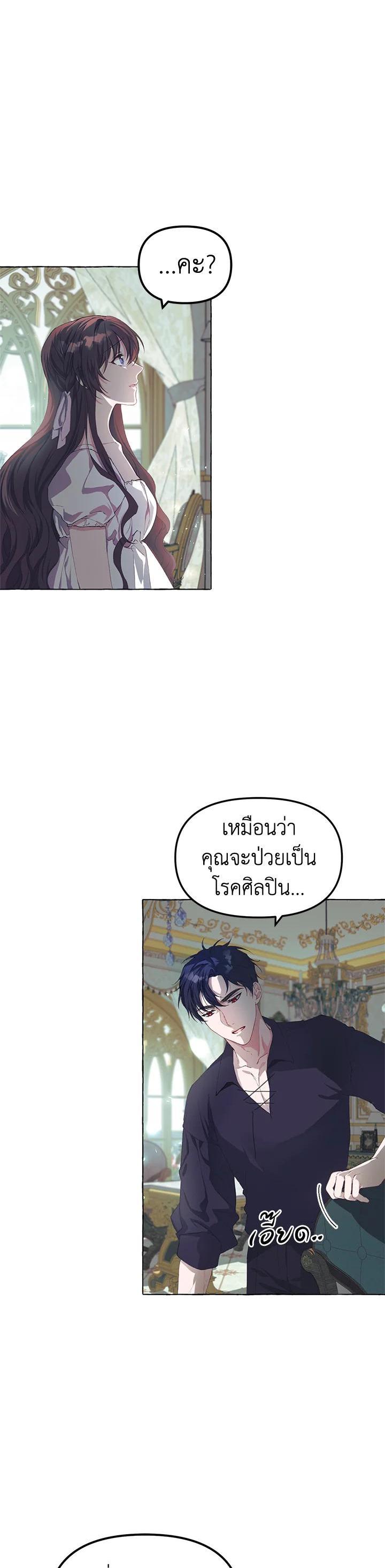 Manga-lc-com อ่านมังงะ อ่านการ์ตูน ออนไลน์ ฟรี The Time of the Terminally ill Extra ตอนที่ 1 2 3 4 5 6 7 8 9 10 11 12 13 14 ฟรี ไม่มีโฆษณา Manga-lc - อ่าน มังงะ อ่าน การ์ตูน ออนไลน์ อ่านมังงะ ฟรี