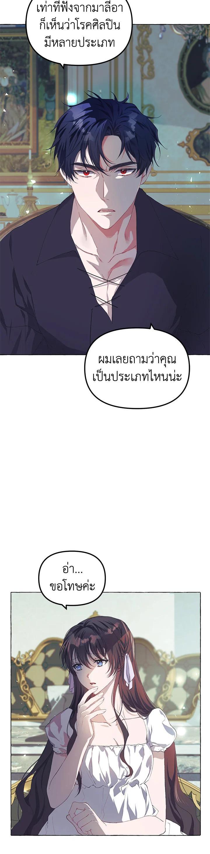 Manga-lc-com อ่านมังงะ อ่านการ์ตูน ออนไลน์ ฟรี The Time of the Terminally ill Extra ตอนที่ 1 2 3 4 5 6 7 8 9 10 11 12 13 14 ฟรี ไม่มีโฆษณา Manga-lc - อ่าน มังงะ อ่าน การ์ตูน ออนไลน์ อ่านมังงะ ฟรี