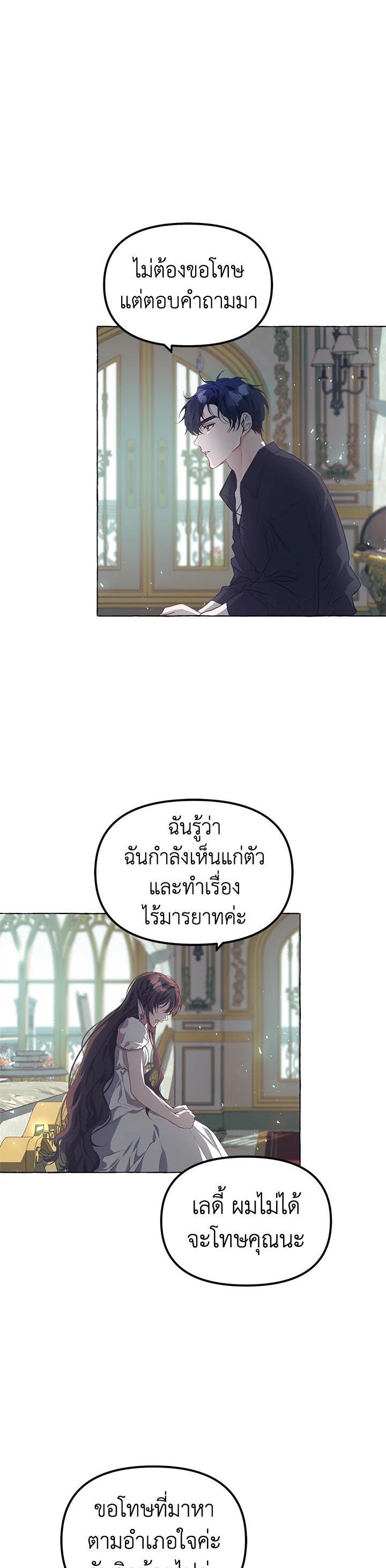 Manga-lc-com อ่านมังงะ อ่านการ์ตูน ออนไลน์ ฟรี The Time of the Terminally ill Extra ตอนที่ 1 2 3 4 5 6 7 8 9 10 11 12 13 14 ฟรี ไม่มีโฆษณา Manga-lc - อ่าน มังงะ อ่าน การ์ตูน ออนไลน์ อ่านมังงะ ฟรี