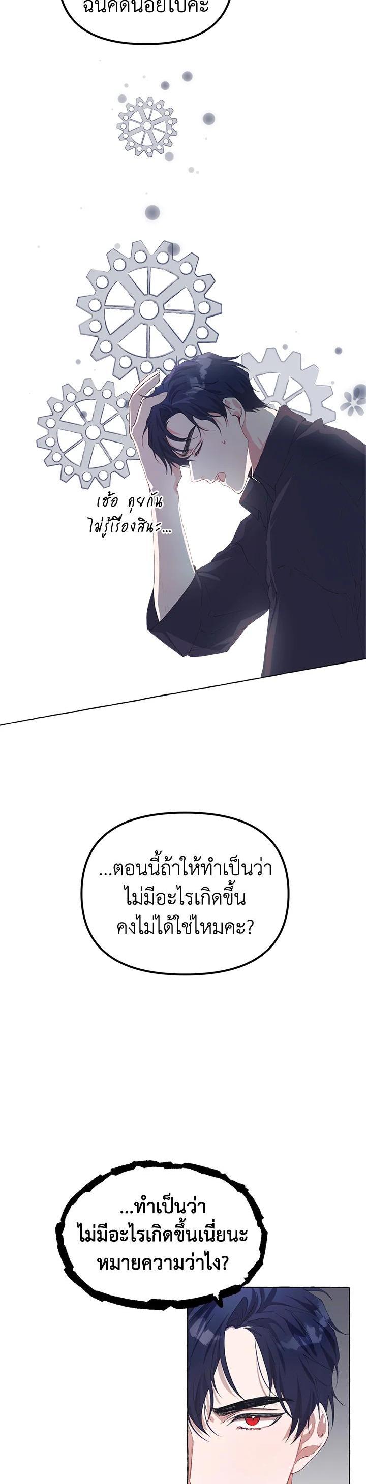 Manga-lc-com อ่านมังงะ อ่านการ์ตูน ออนไลน์ ฟรี The Time of the Terminally ill Extra ตอนที่ 1 2 3 4 5 6 7 8 9 10 11 12 13 14 ฟรี ไม่มีโฆษณา Manga-lc - อ่าน มังงะ อ่าน การ์ตูน ออนไลน์ อ่านมังงะ ฟรี