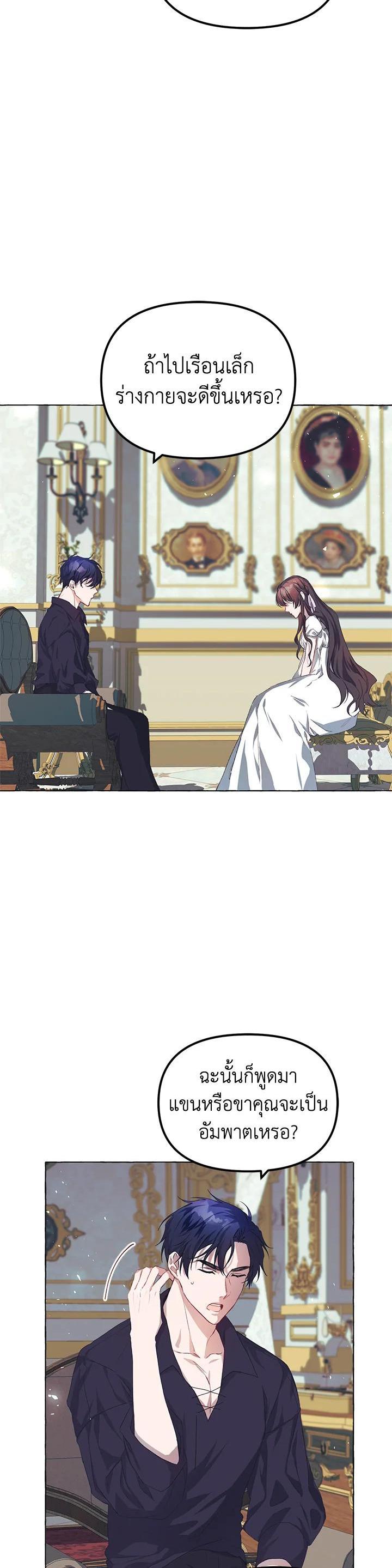 Manga-lc-com อ่านมังงะ อ่านการ์ตูน ออนไลน์ ฟรี The Time of the Terminally ill Extra ตอนที่ 1 2 3 4 5 6 7 8 9 10 11 12 13 14 ฟรี ไม่มีโฆษณา Manga-lc - อ่าน มังงะ อ่าน การ์ตูน ออนไลน์ อ่านมังงะ ฟรี