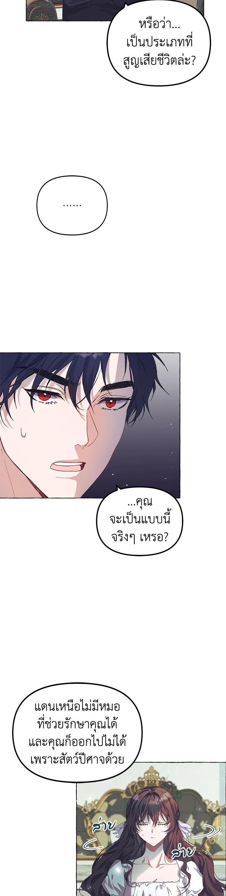Manga-lc-com อ่านมังงะ อ่านการ์ตูน ออนไลน์ ฟรี The Time of the Terminally ill Extra ตอนที่ 1 2 3 4 5 6 7 8 9 10 11 12 13 14 ฟรี ไม่มีโฆษณา Manga-lc - อ่าน มังงะ อ่าน การ์ตูน ออนไลน์ อ่านมังงะ ฟรี