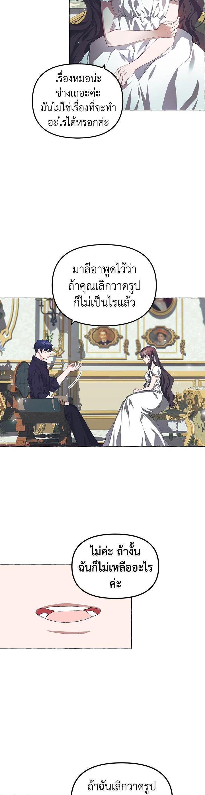 Manga-lc-com อ่านมังงะ อ่านการ์ตูน ออนไลน์ ฟรี The Time of the Terminally ill Extra ตอนที่ 1 2 3 4 5 6 7 8 9 10 11 12 13 14 ฟรี ไม่มีโฆษณา Manga-lc - อ่าน มังงะ อ่าน การ์ตูน ออนไลน์ อ่านมังงะ ฟรี