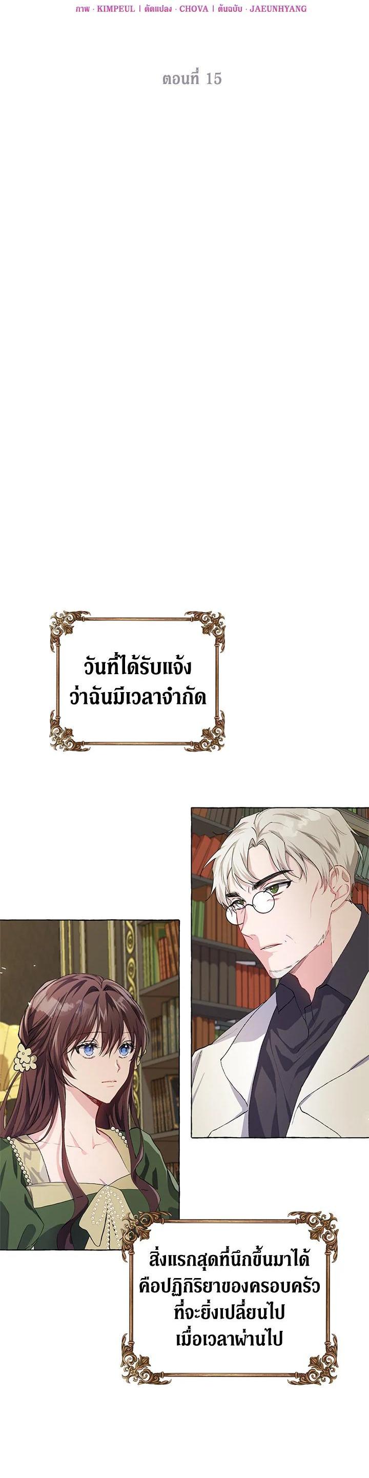 Manga-lc-com อ่านมังงะ อ่านการ์ตูน ออนไลน์ ฟรี The Time of the Terminally ill Extra ตอนที่ 1 2 3 4 5 6 7 8 9 10 11 12 13 14 ฟรี ไม่มีโฆษณา Manga-lc - อ่าน มังงะ อ่าน การ์ตูน ออนไลน์ อ่านมังงะ ฟรี