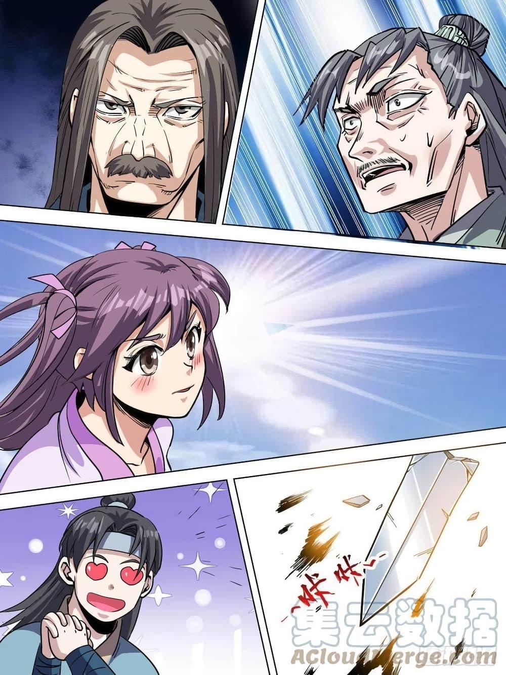 Manga-lc-com อ่านมังงะ อ่านการ์ตูน ออนไลน์ ฟรี I’m God ตอนที่ 1 2 3 4 5 6 7 8 9 10 11 12 13 14 ฟรี ไม่มีโฆษณา Manga-lc - อ่าน มังงะ อ่าน การ์ตูน ออนไลน์ อ่านมังงะ ฟรี