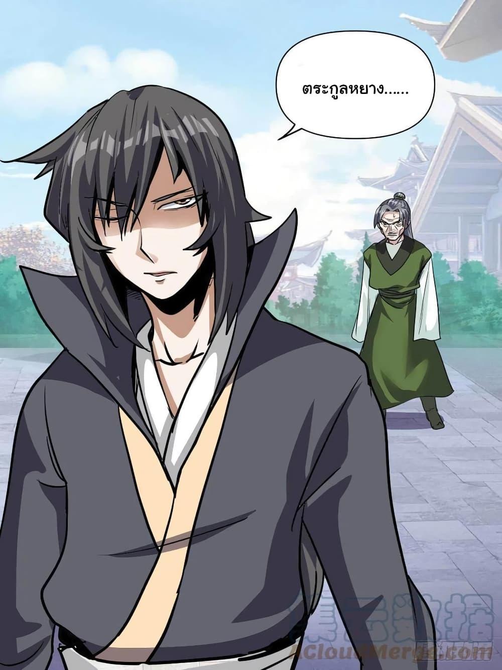 Manga-lc-com อ่านมังงะ อ่านการ์ตูน ออนไลน์ ฟรี I’m God ตอนที่ 1 2 3 4 5 6 7 8 9 10 11 12 13 14 ฟรี ไม่มีโฆษณา Manga-lc - อ่าน มังงะ อ่าน การ์ตูน ออนไลน์ อ่านมังงะ ฟรี