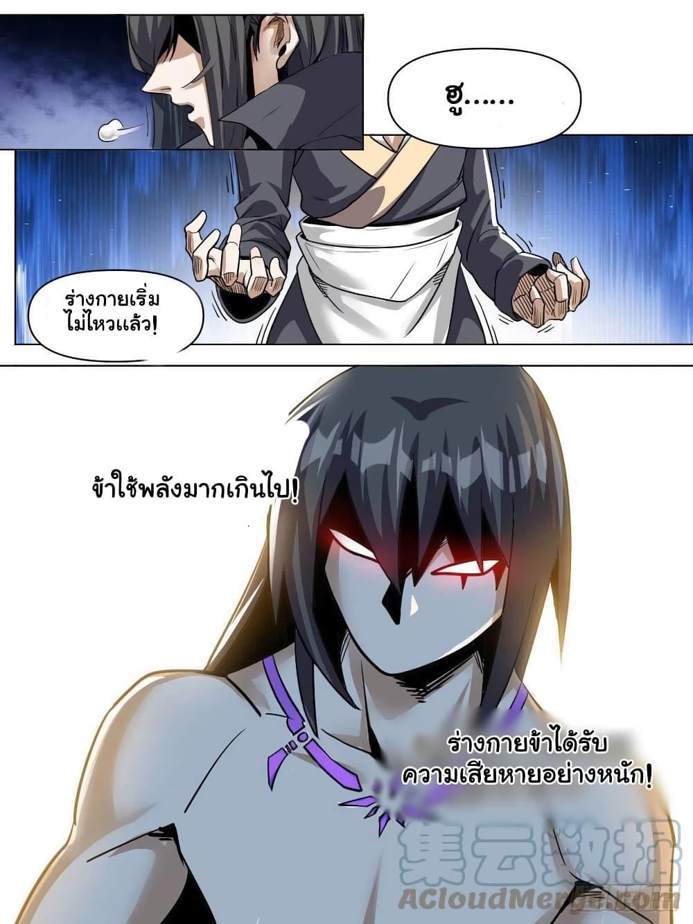 Manga-lc-com อ่านมังงะ อ่านการ์ตูน ออนไลน์ ฟรี I’m God ตอนที่ 1 2 3 4 5 6 7 8 9 10 11 12 13 14 ฟรี ไม่มีโฆษณา Manga-lc - อ่าน มังงะ อ่าน การ์ตูน ออนไลน์ อ่านมังงะ ฟรี