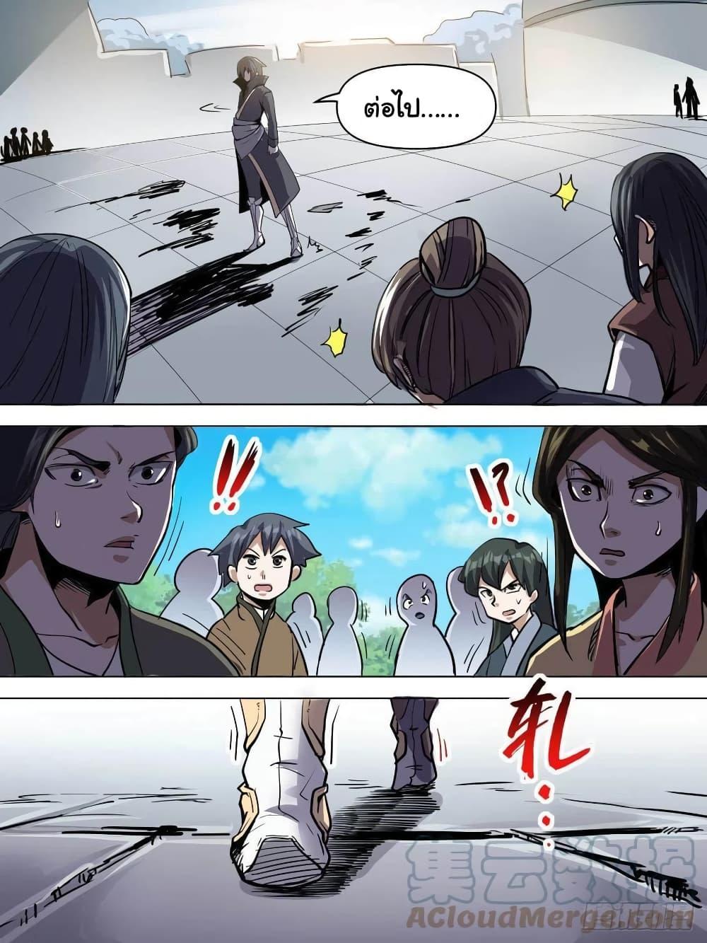 Manga-lc-com อ่านมังงะ อ่านการ์ตูน ออนไลน์ ฟรี I’m God ตอนที่ 1 2 3 4 5 6 7 8 9 10 11 12 13 14 ฟรี ไม่มีโฆษณา Manga-lc - อ่าน มังงะ อ่าน การ์ตูน ออนไลน์ อ่านมังงะ ฟรี