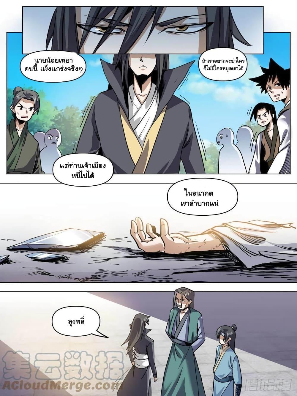 Manga-lc-com อ่านมังงะ อ่านการ์ตูน ออนไลน์ ฟรี I’m God ตอนที่ 1 2 3 4 5 6 7 8 9 10 11 12 13 14 ฟรี ไม่มีโฆษณา Manga-lc - อ่าน มังงะ อ่าน การ์ตูน ออนไลน์ อ่านมังงะ ฟรี