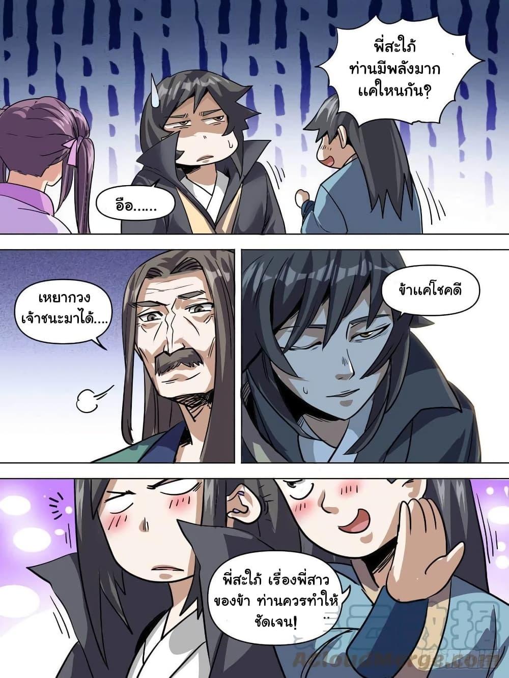 Manga-lc-com อ่านมังงะ อ่านการ์ตูน ออนไลน์ ฟรี I’m God ตอนที่ 1 2 3 4 5 6 7 8 9 10 11 12 13 14 ฟรี ไม่มีโฆษณา Manga-lc - อ่าน มังงะ อ่าน การ์ตูน ออนไลน์ อ่านมังงะ ฟรี